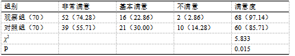 截图1741941968.png