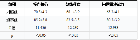 截图1741943531.png