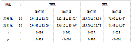 截图1741944534.png