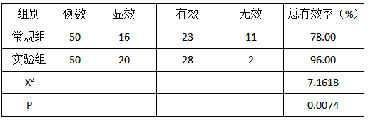 截图1741945090.png