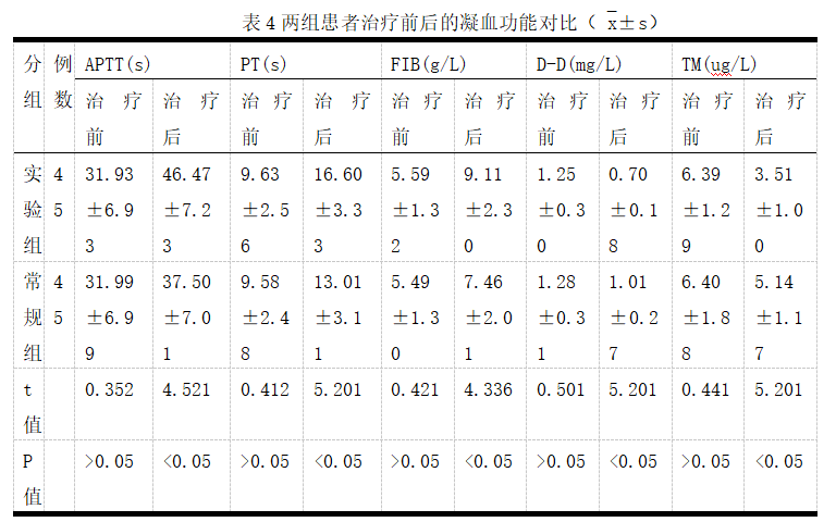 截图1741945636.png