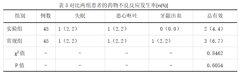 截图1741945651.png