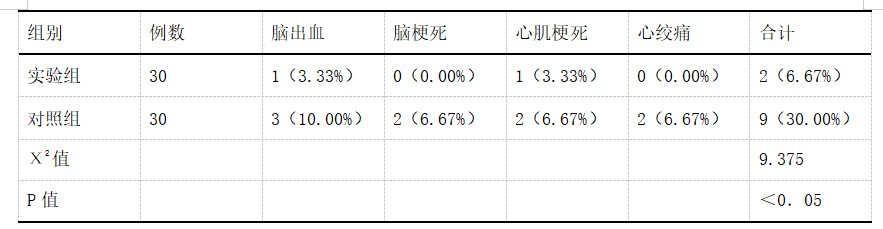 截图1742174520.png