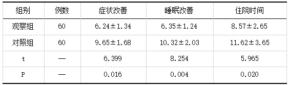 截图1742174660.png