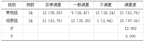 1742175090952072.png 截图1742175063.png