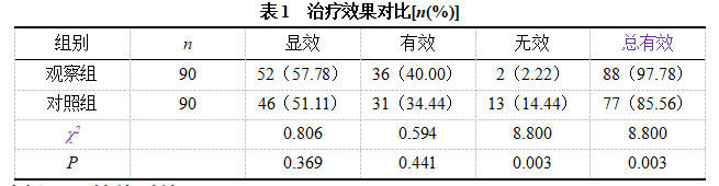 截图1742175000.png