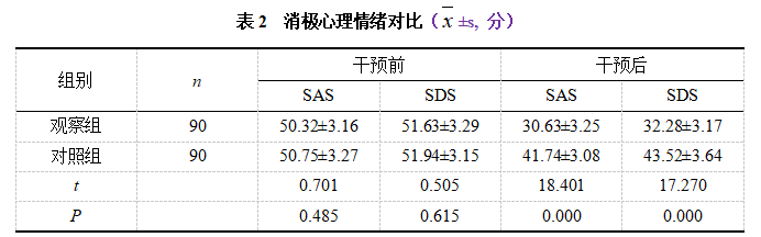 截图1742175028.png