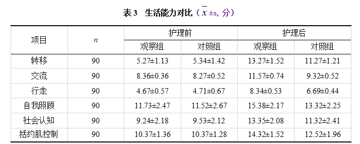 截图1742175051.png