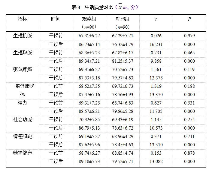 截图1742175068.png