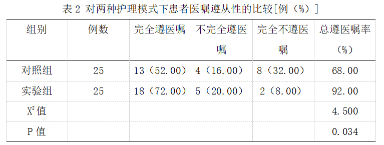 截图1742176403.png