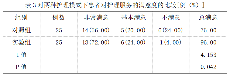 截图1742176433.png