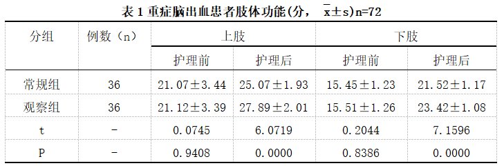 截图1742177675.png