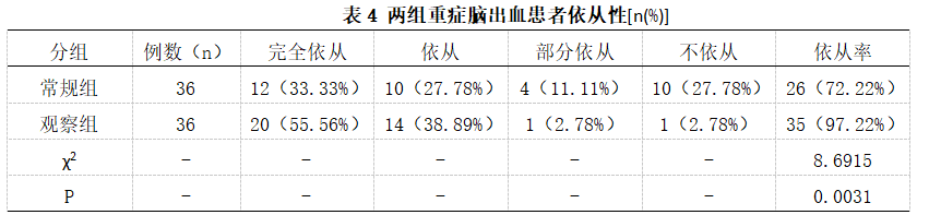 截图1742177737.png