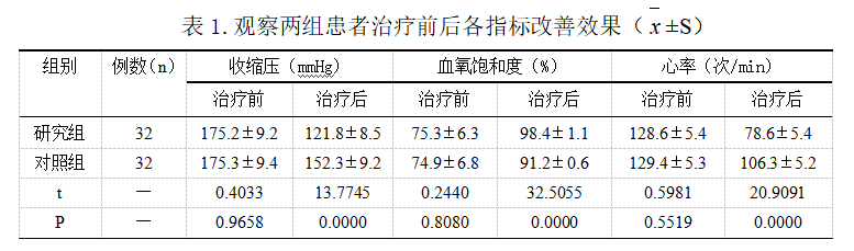 截图1742178087.png