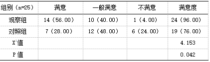 截图1742178948.png