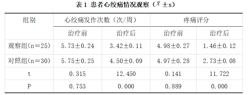 截图1742178853.png