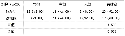 截图1742178968.png