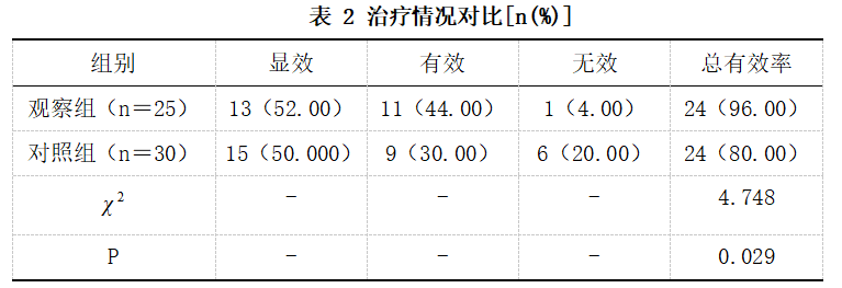 截图1742178874.png
