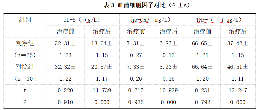 截图1742178901.png