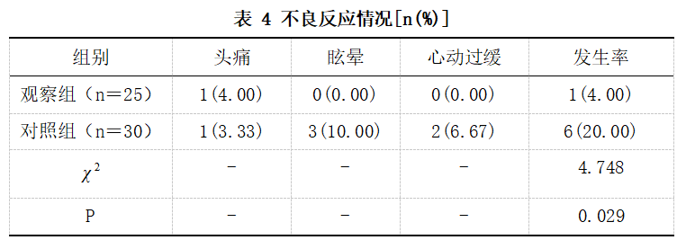 截图1742178941.png