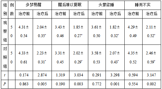 截图1742179062.png