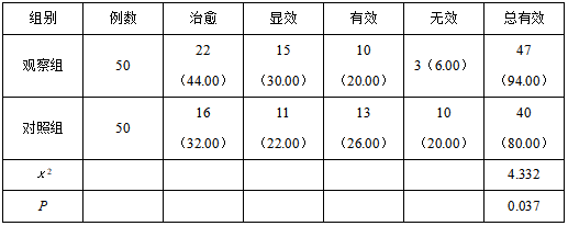 截图1742179040.png