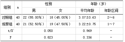 截图1742179544.png