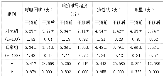 截图1742179527.png