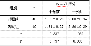 截图1742179573.png