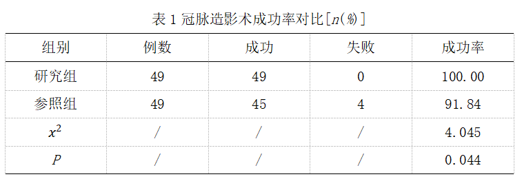 截图1742179506.png