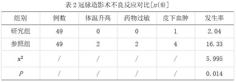 截图1742179526.png