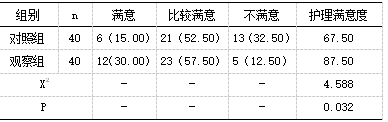 截图1742179612.png