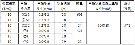 截图1742179668.png