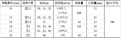 截图1742179776.png