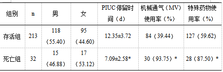 截图1742179835.png
