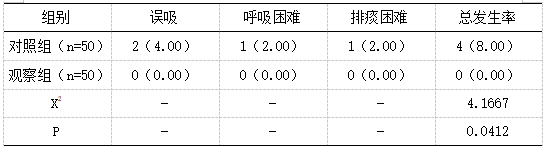 截图1742179972.png