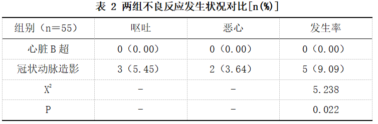 截图1742180040.png