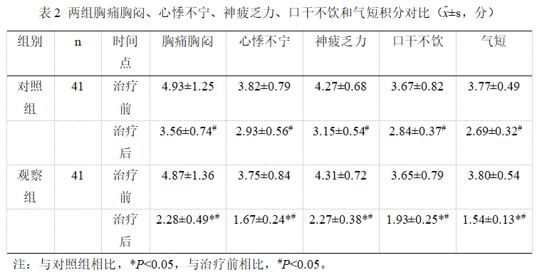 截图1742180499.png
