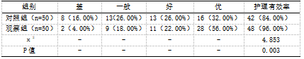 截图1742180747.png