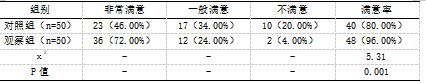 截图1742180787.png