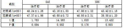 截图1742180809.png