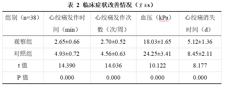 截图1742180843.png
