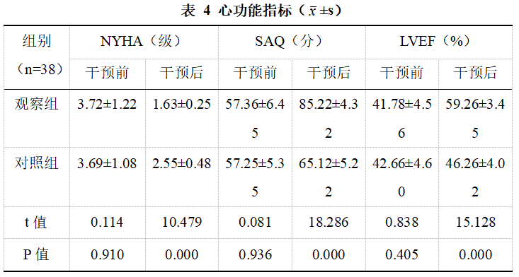 截图1742180885.png