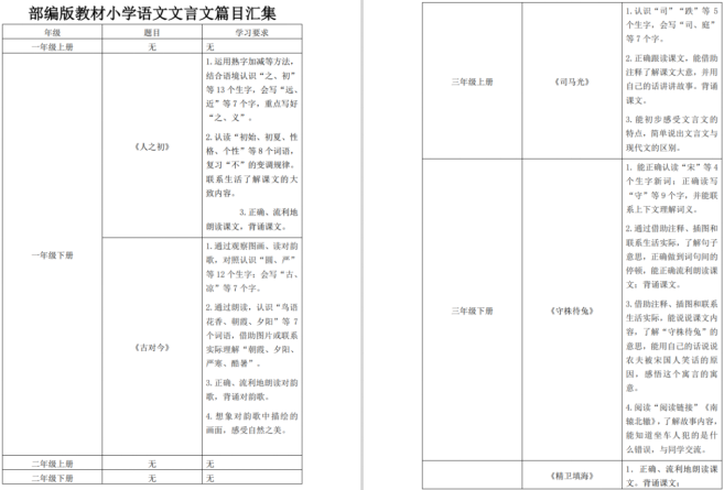 截图1742181382.png