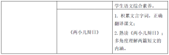 截图1742181425.png