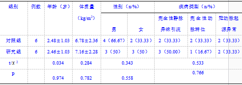 截图1742181561.png