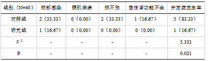 截图1742181616.png