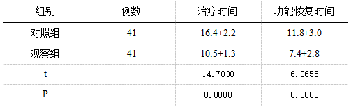 截图1742181814.png