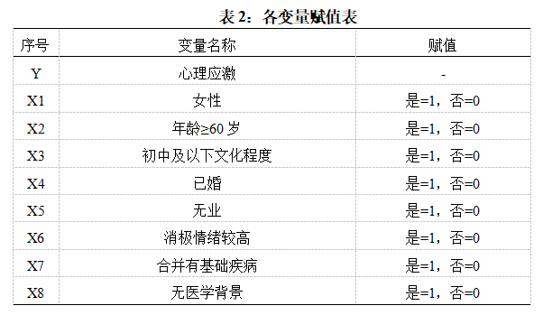 截图1742186845.png