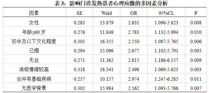 截图1742186872.png